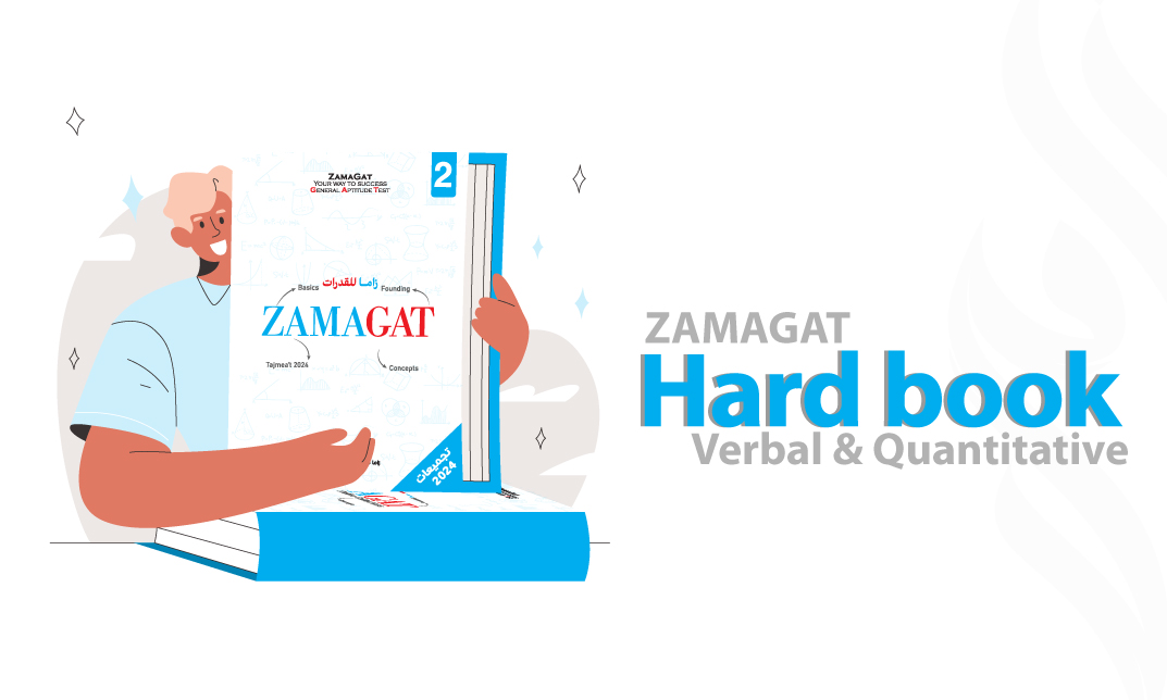 ZAMAGAT 2 – Hardcover Edition (GAT Book)